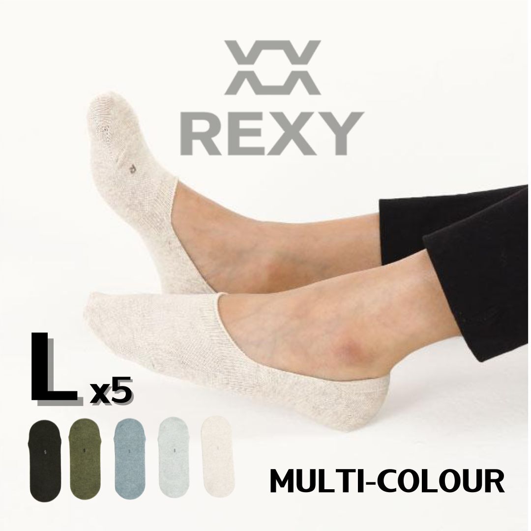 5X Rexy Daily No Show Ankle Socks Large Non-Slip Breathable MULTI COLOUR